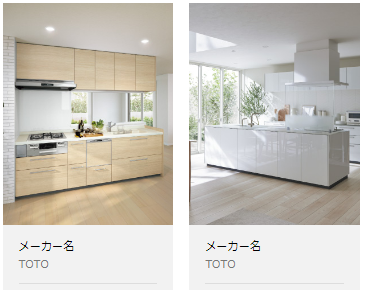 島忠のリフォーム値段まとめ「他社より安い？」リフォーム別の相場を解説！